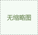 抽芯鉚釘行業(yè)歷史